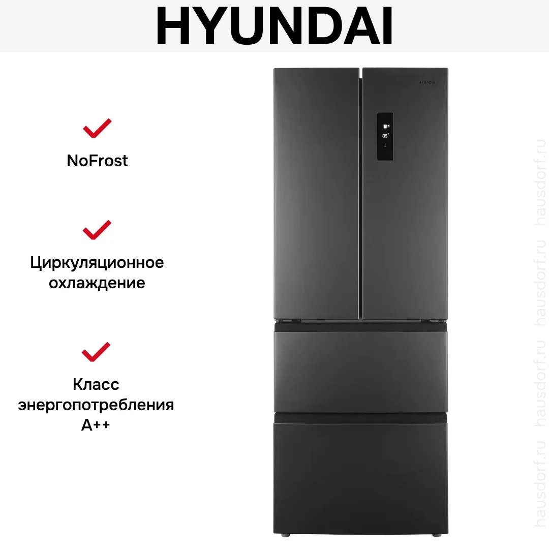 Холодильник Hyundai CM40043F нержавеющая сталь