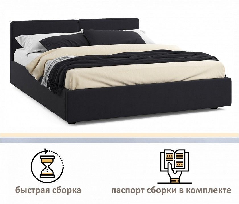 Кровать двуспальная Erika 1600