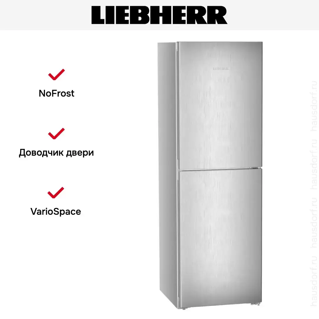 Холодильник Liebherr CNsfd 5204