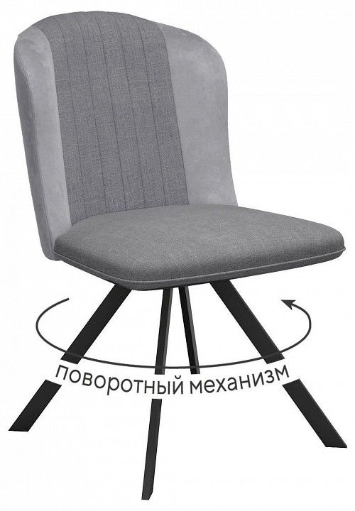 Стул Dikline 299 поворотный