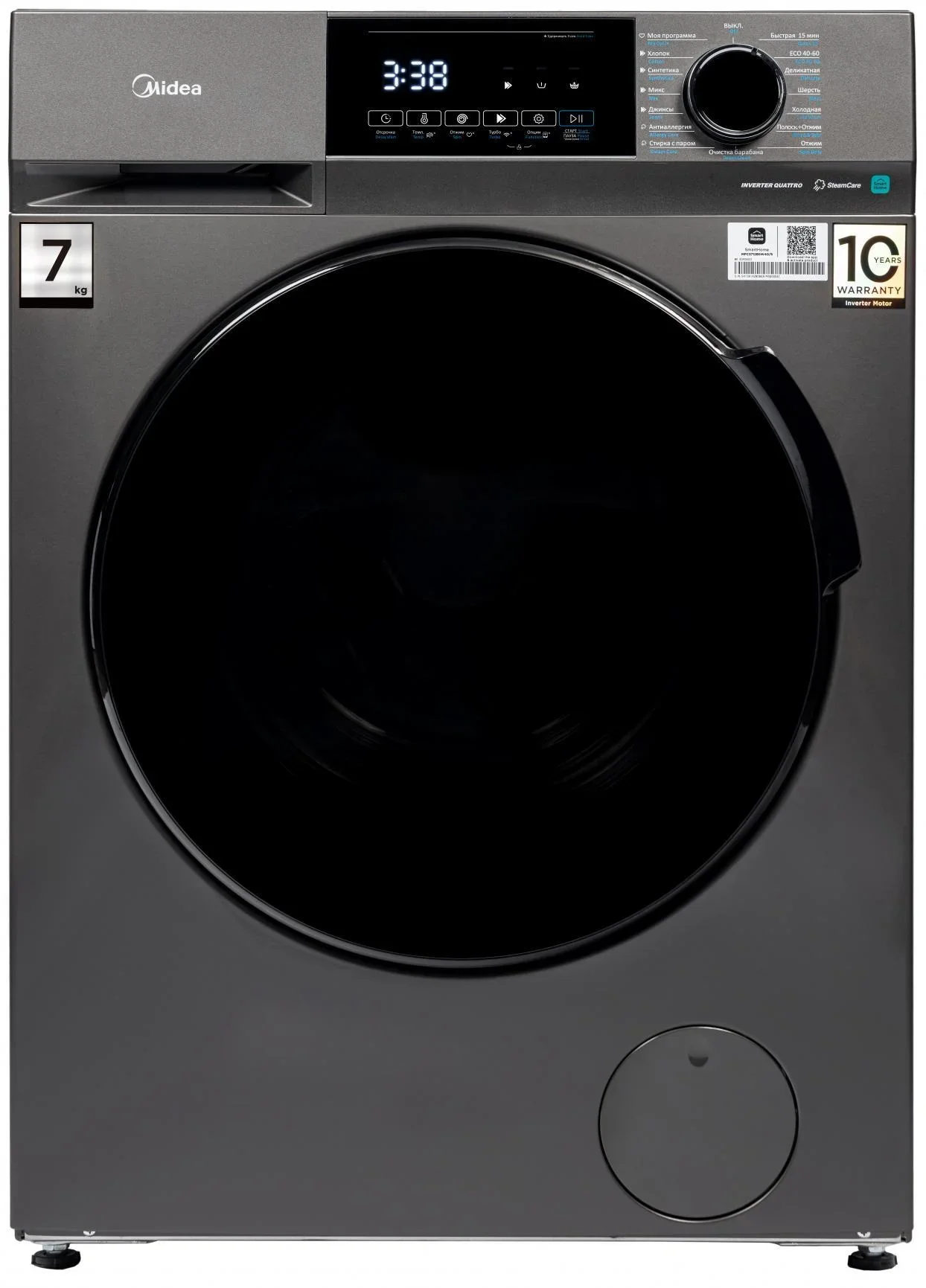 Стиральная машина Midea MFC3712BSW40/S