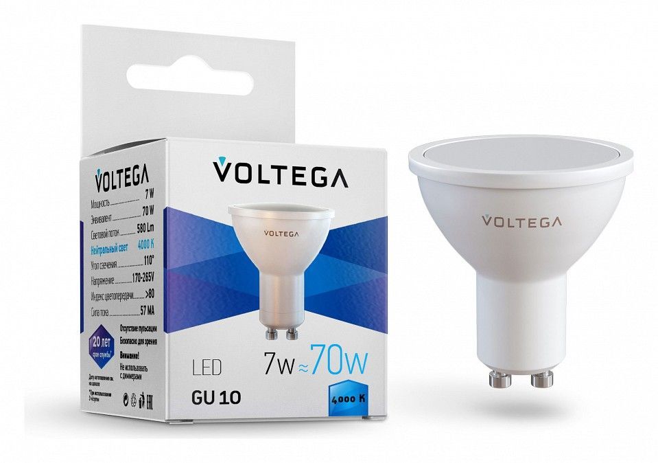 Лампа светодиодная Voltega Софит (Sofit) GU10 GU10 7Вт 4000K 7057