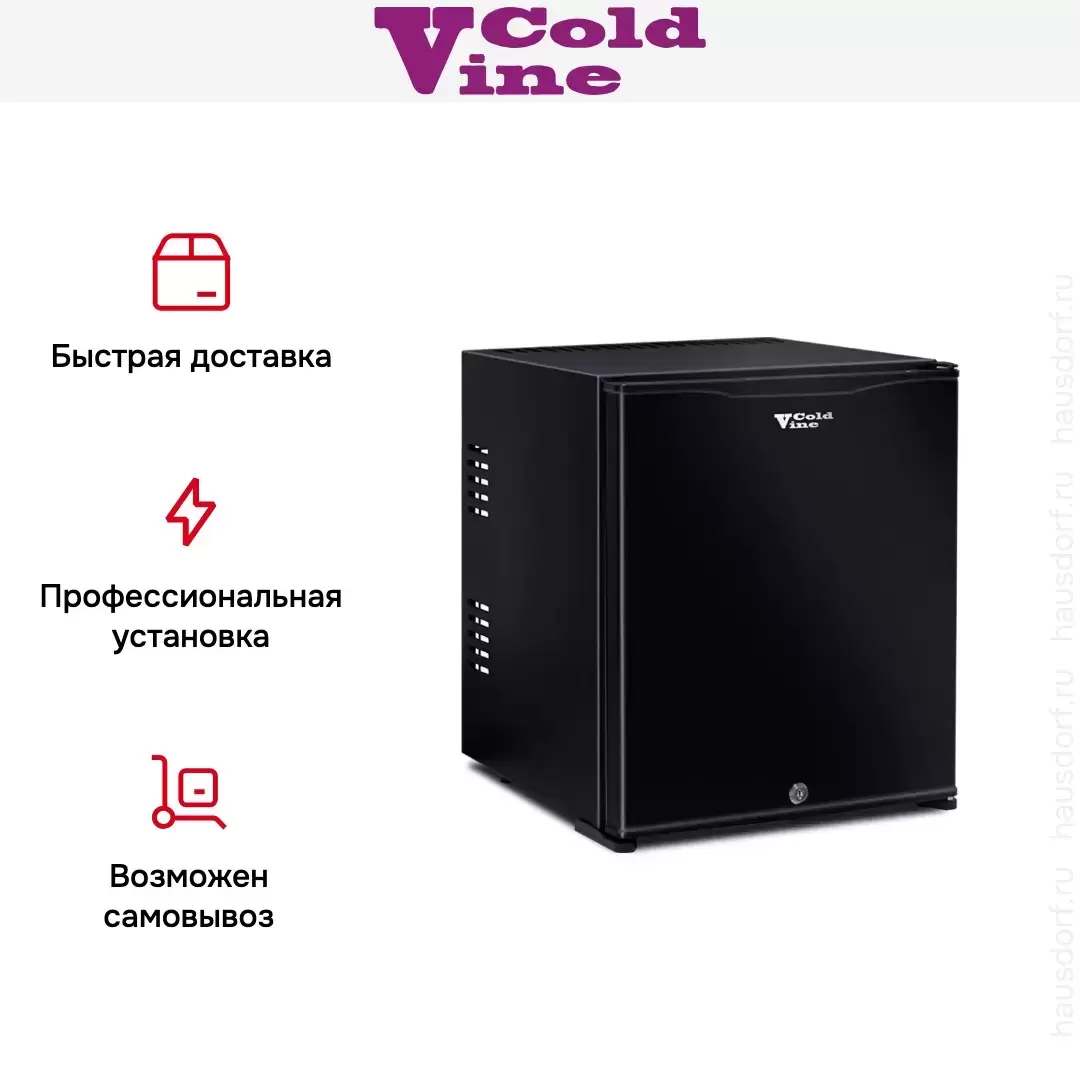 Минибар Cold Vine MCT-30B