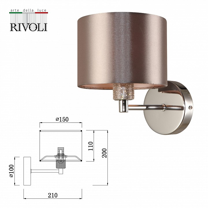 Бра Rivoli Ebony Б0055616