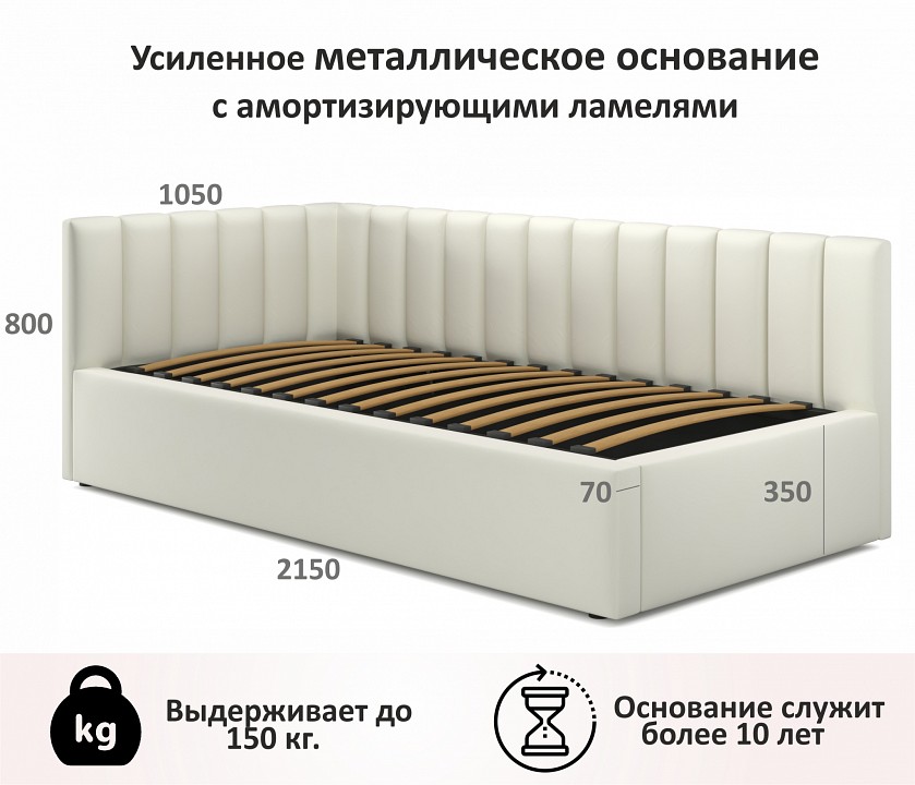 Кровать односпальная Milena