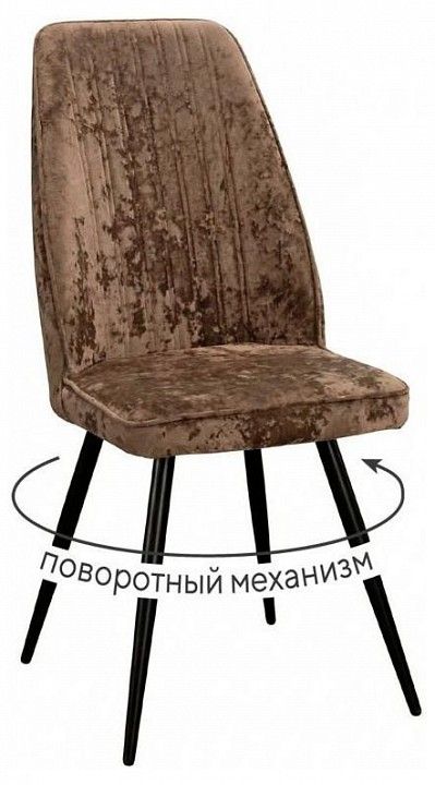 Стул Dikline 327 поворотный