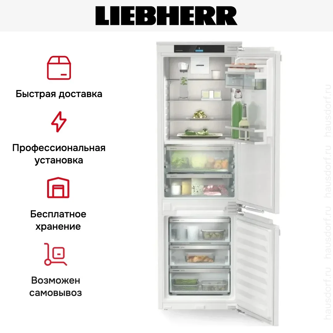Встраиваемый холодильник Liebherr ICBNbi 5153 Prime