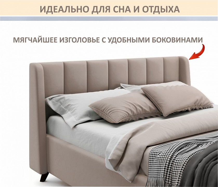 Кровать двуспальная Betsi 1600