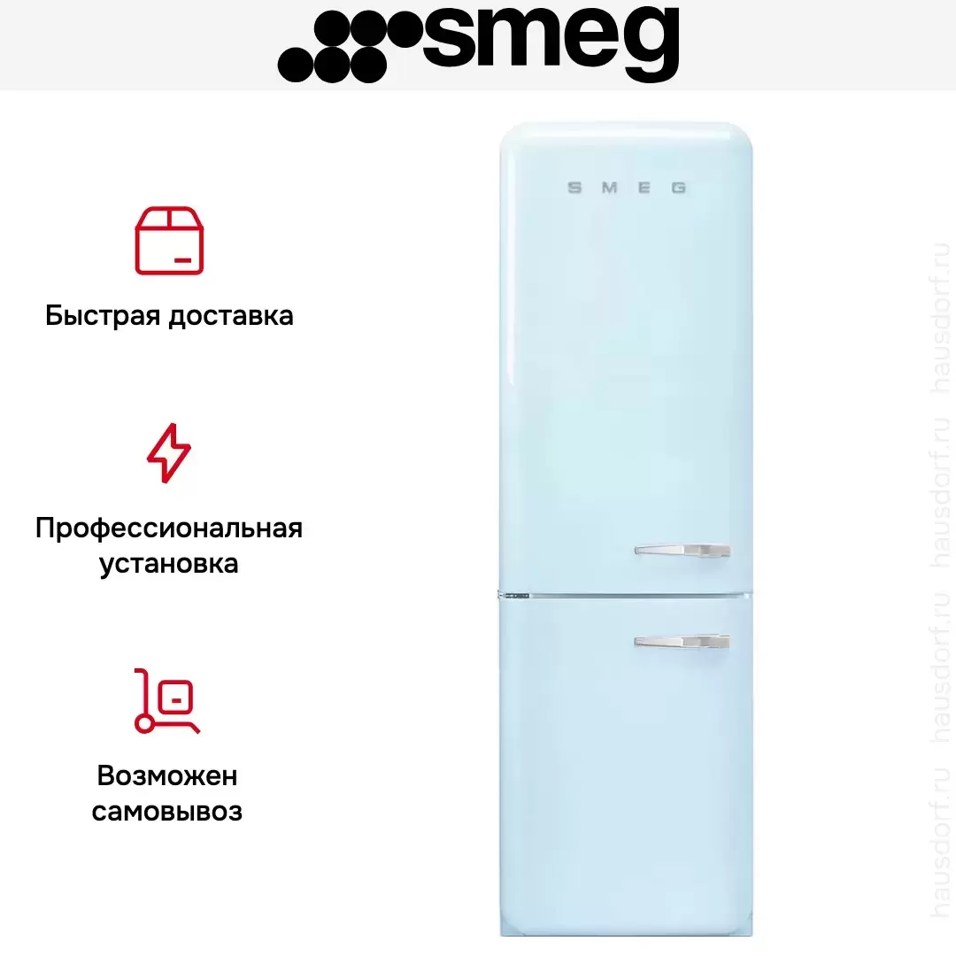 Холодильник Smeg FAB32LPB5