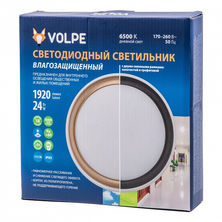 Накладной светильник Volpe ULW-Q281 UL-00012355