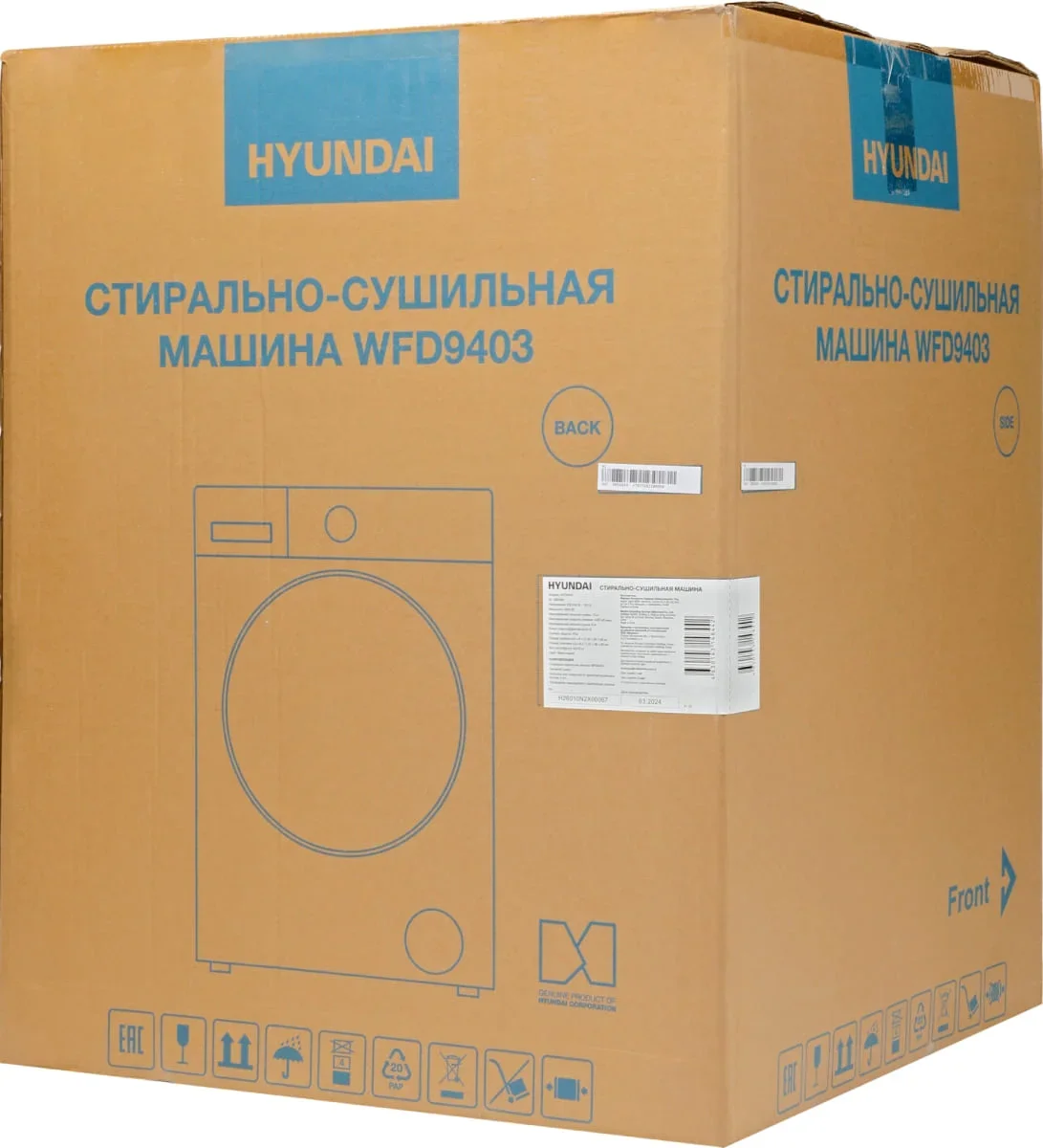 Стирально-сушильная машина Hyundai WFD9403 темно-серый