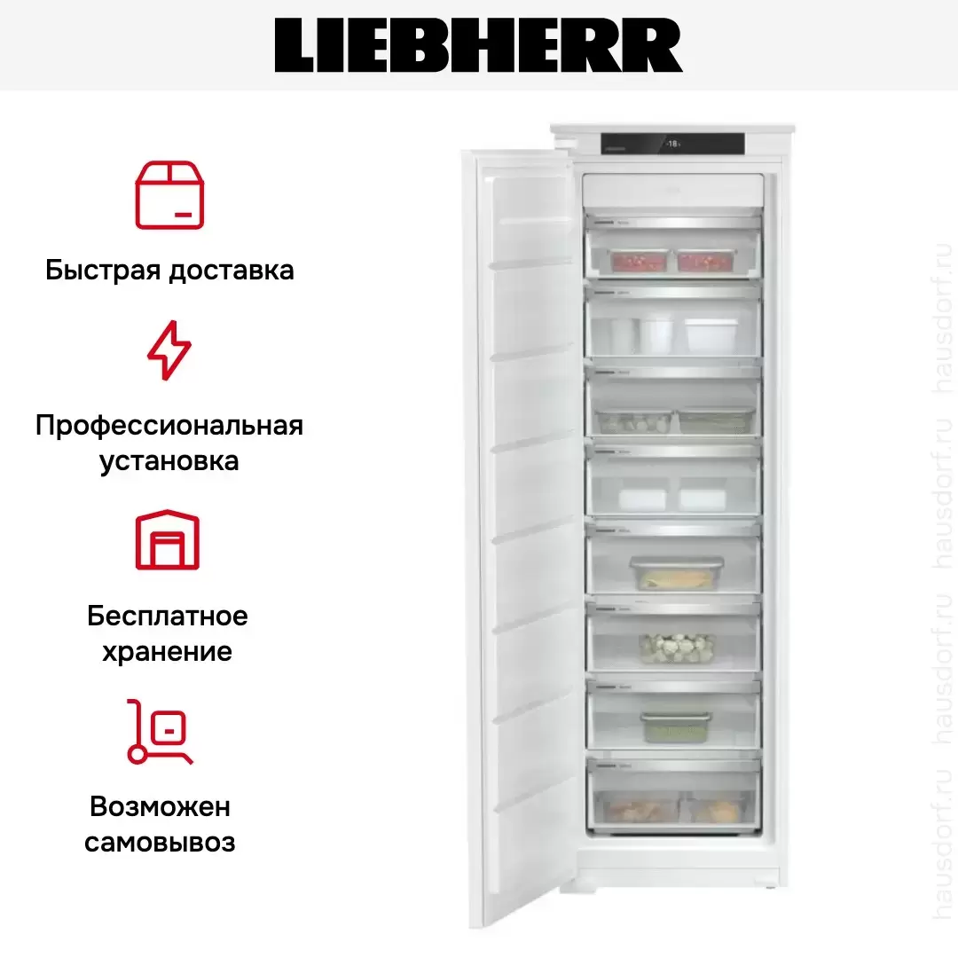 Встраиваемая морозильная камера Liebherr SIFNSf 5128 Plus NoFrost