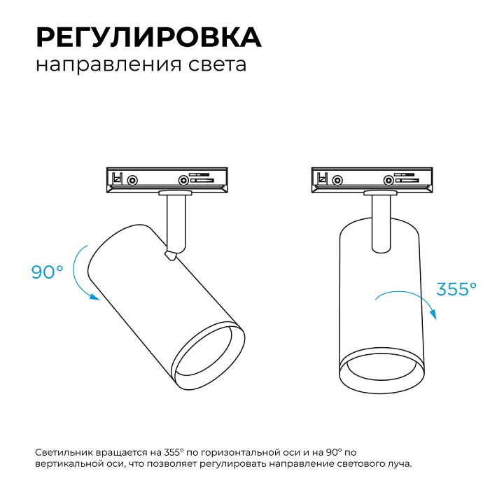 Светильник на штанге Apeyron Electrics  16-75