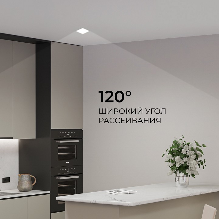 Встраиваемый светильник Apeyron Electrics  06-165