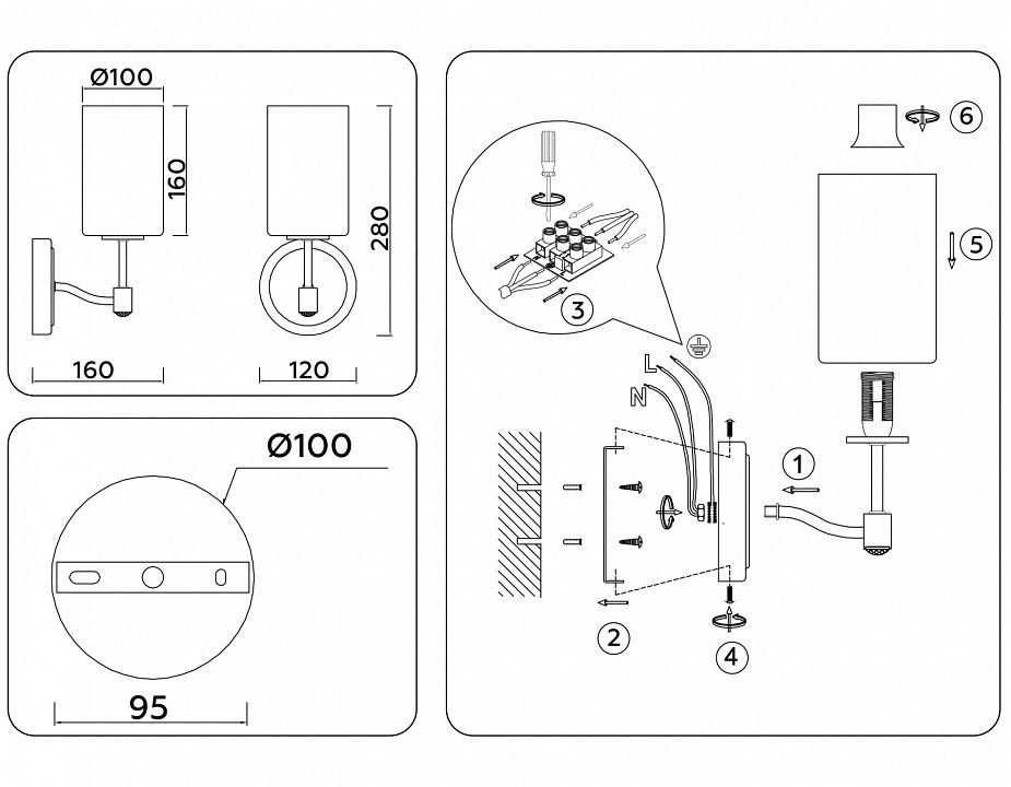 Бра Ambrella Light LH LH56056