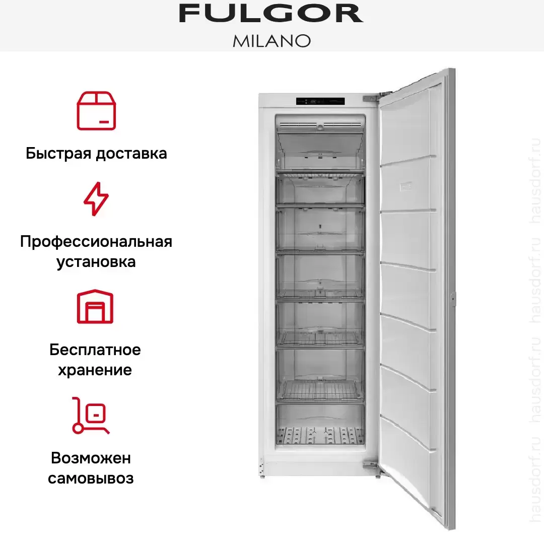Встраиваемая морозильная камера Fulgor Milano FBFD 351 NF ED