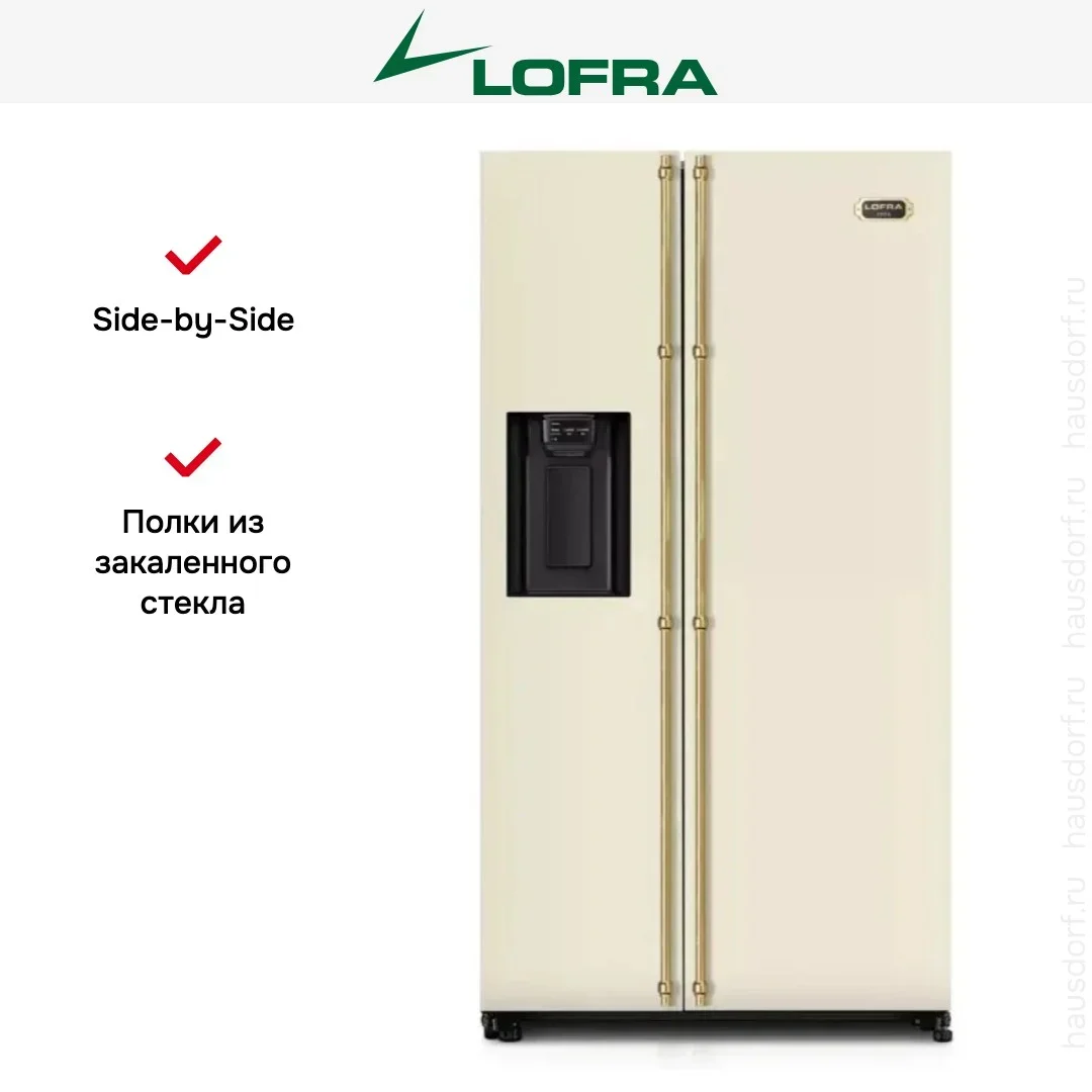Холодильник Lofra GFRBI 918/O BRASS