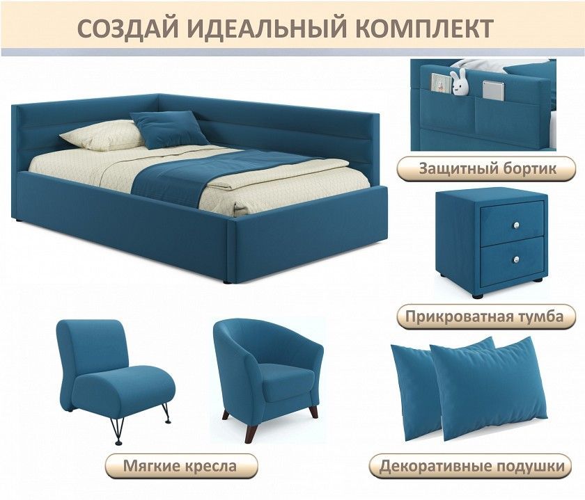 Кровать полутораспальная Aura 1200
