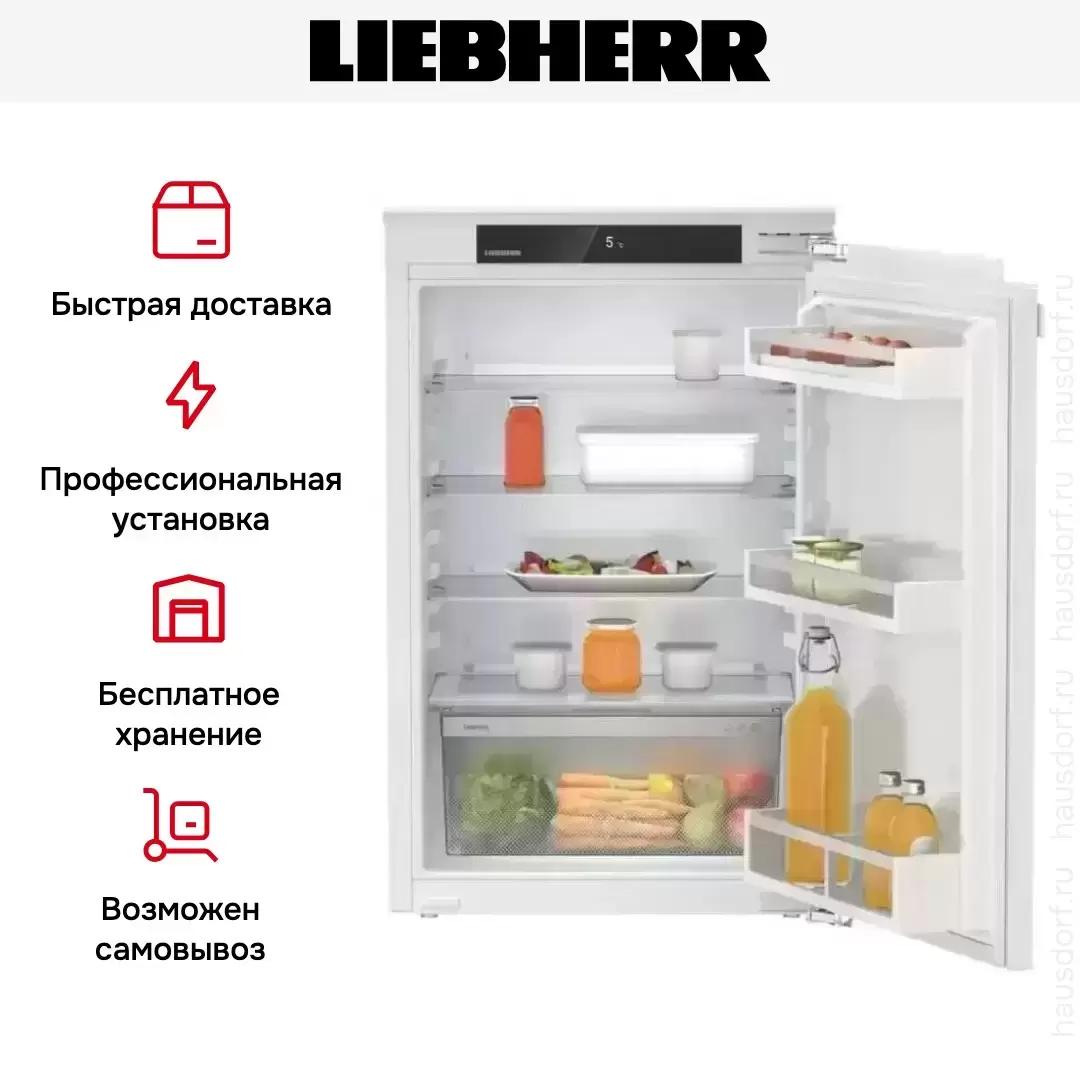 Встраиваемый холодильник Liebherr IRf 3900