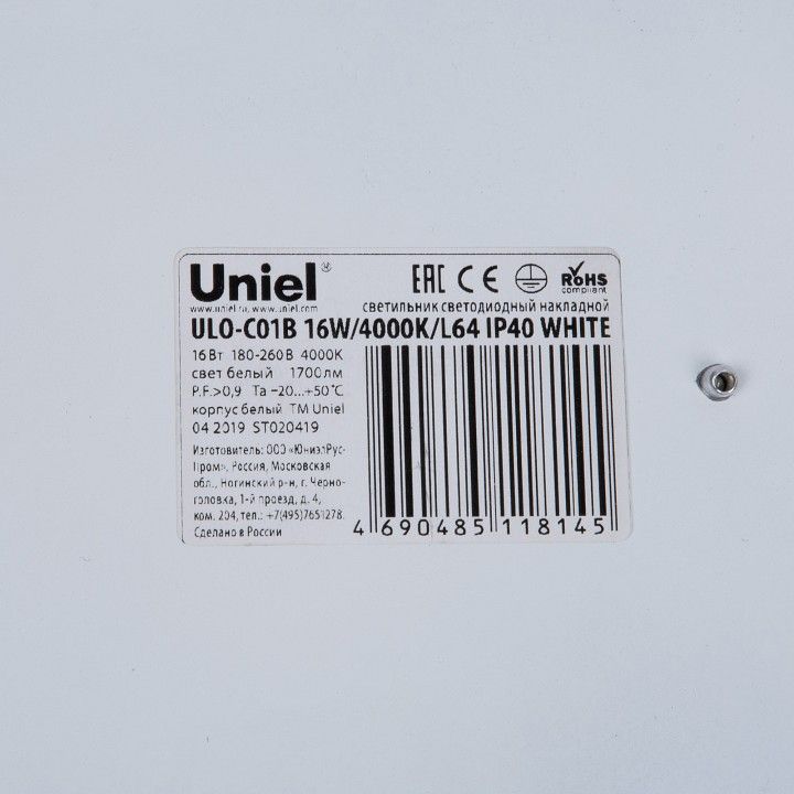 Накладной светильник Uniel ULO-C01 UL-00005195