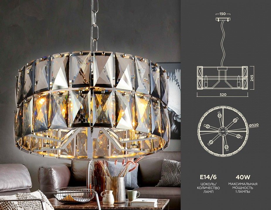 Подвесная люстра Ambrella Light TR TR5160