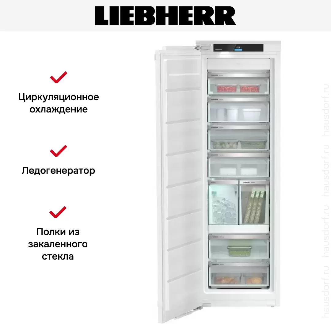 Встраиваемая морозильная камера Liebherr SIFNe 5188 Peak