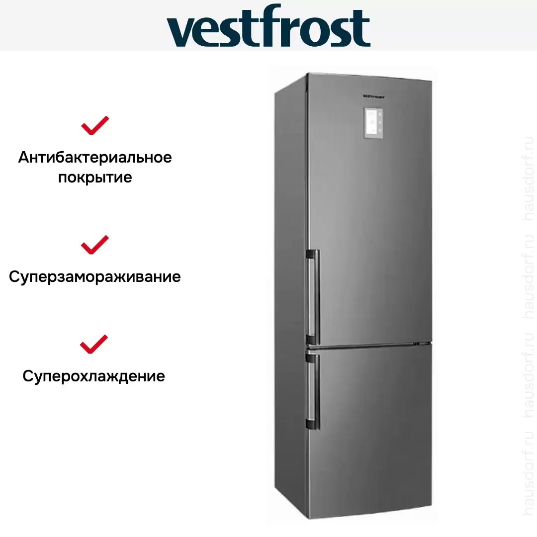 Двухкамерный холодильник Vestfrost VF3863X