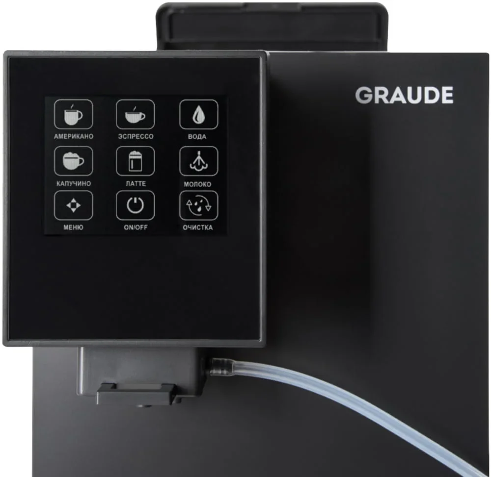 Кофемашина Graude KV 30.2