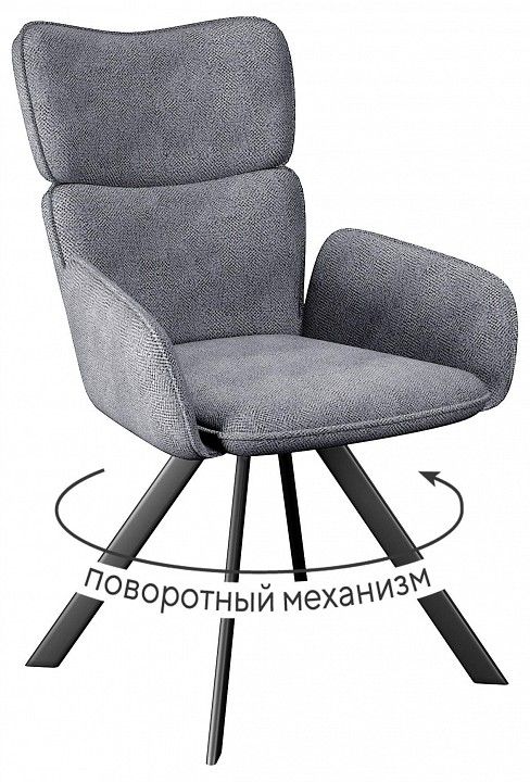 Кресло Dikline 501 поворотный
