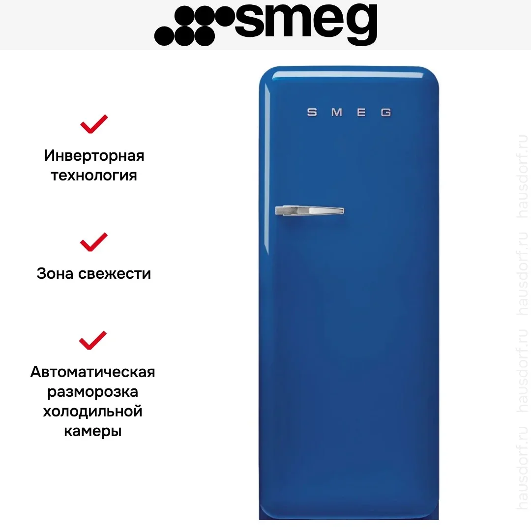 Холодильник Smeg FAB28RBE6