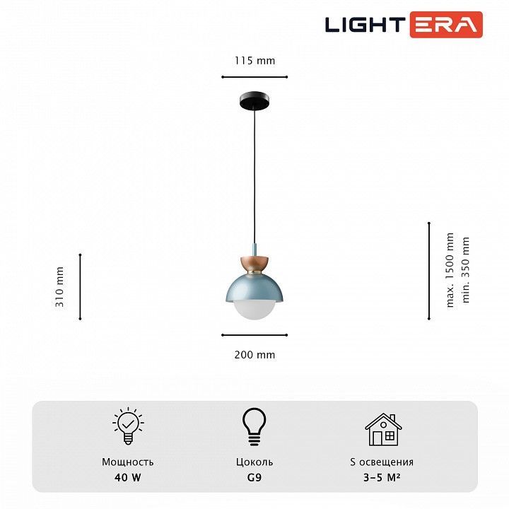 Подвесной светильник LIGHTERA Nudle LE400L-1A