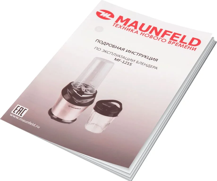 Блендер Maunfeld MF-121S