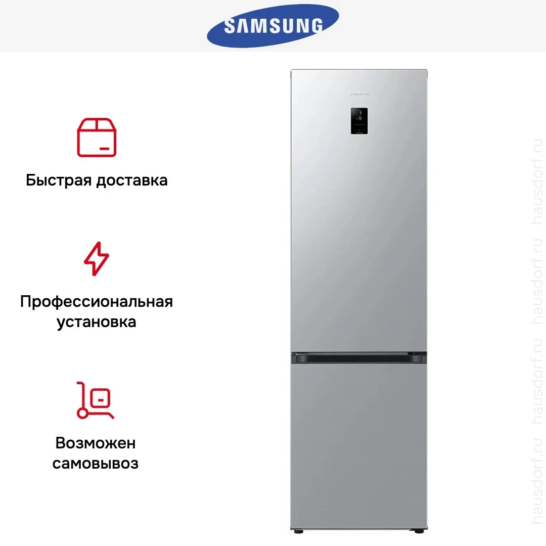 Холодильник Samsung RB38C671DSA/EF
