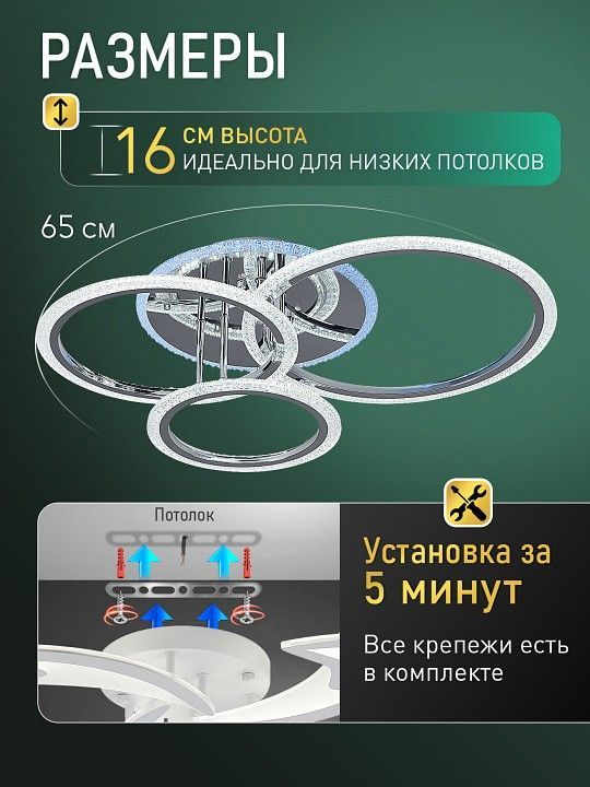 Потолочная люстра Natali Kovaltseva  LED LAMPS 81473