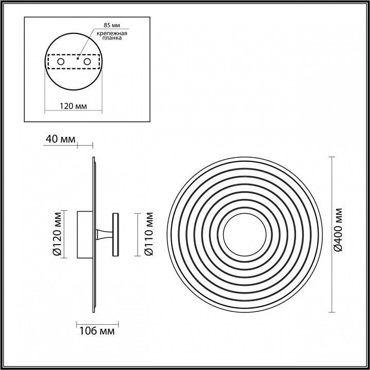 Накладной светильник Odeon Light FELT 7035/6WW