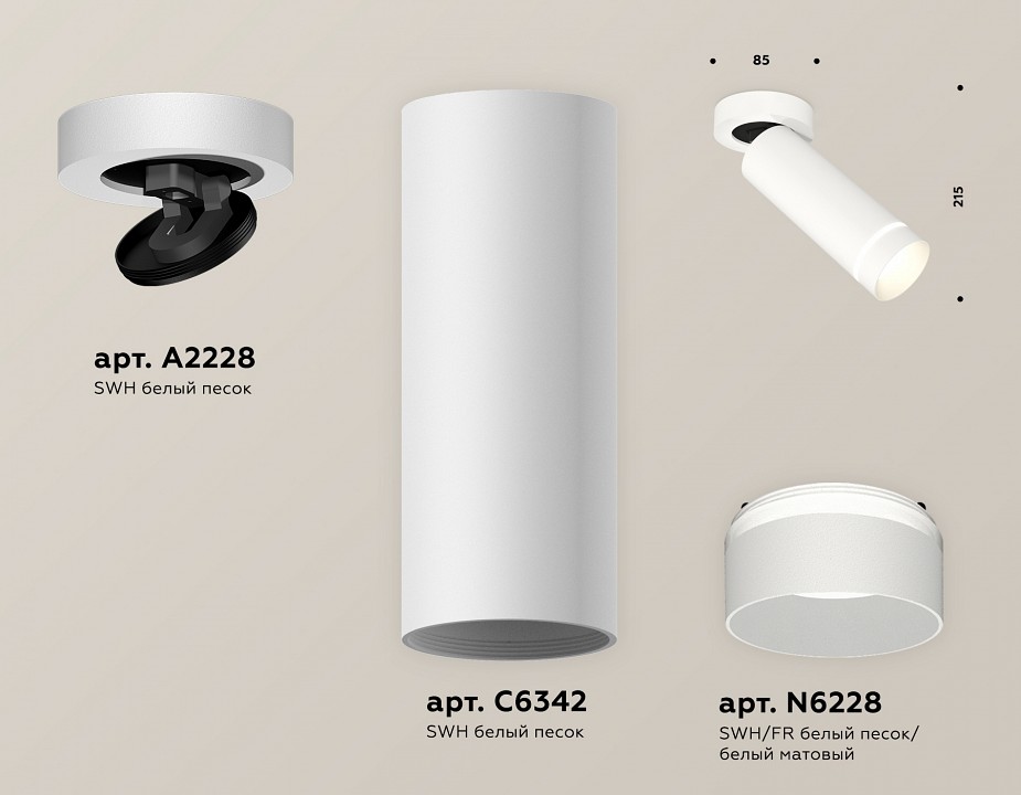 Спот Ambrella Light XM XM6342221