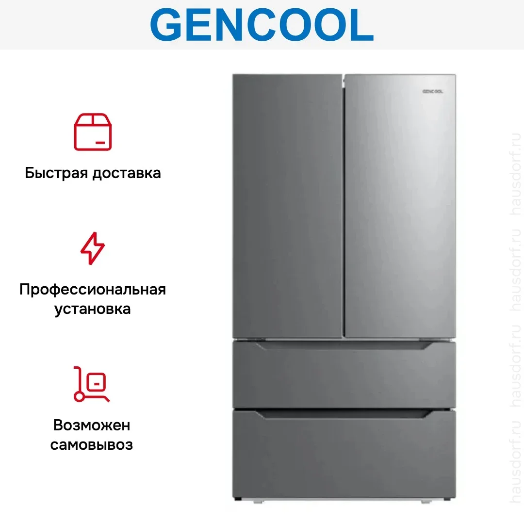 Холодильник GENCOOL GDM-727WH
