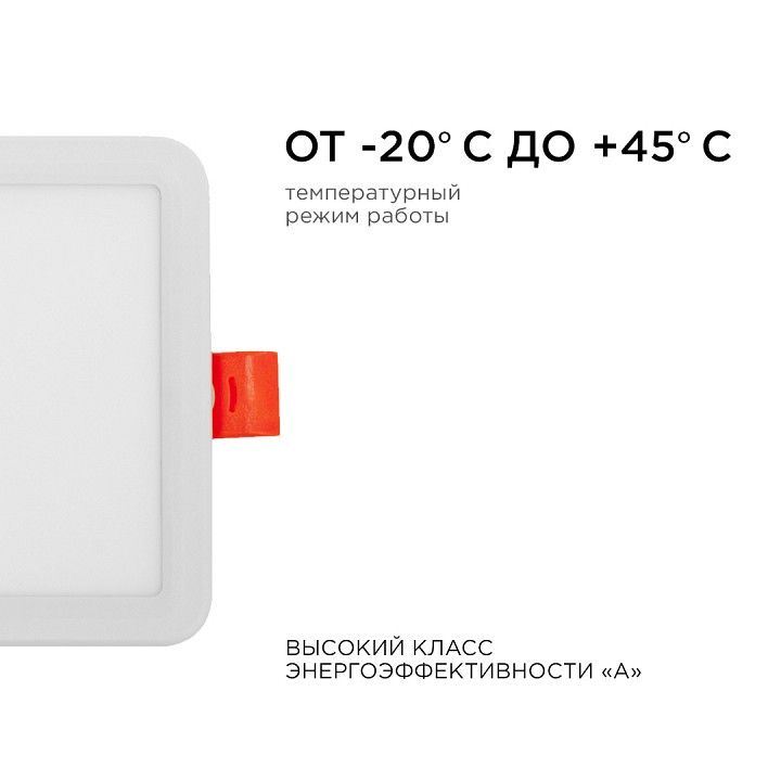 Встраиваемый светильник OGM  LP-15