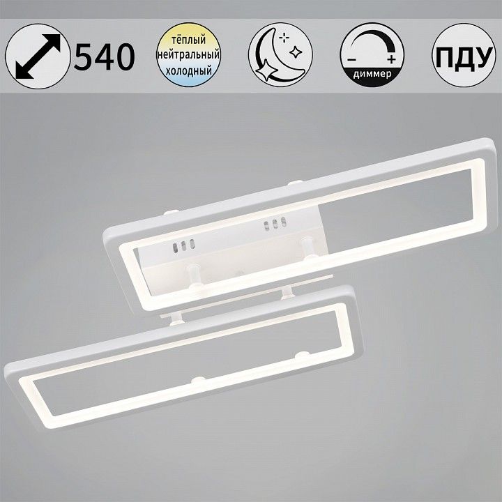 Накладной светильник Reluce 03629-1 03629-0.3-02C WH