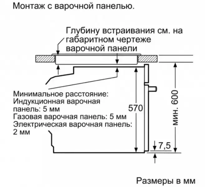 Встраиваемый духовой шкаф BOSCH HBG538EB6R