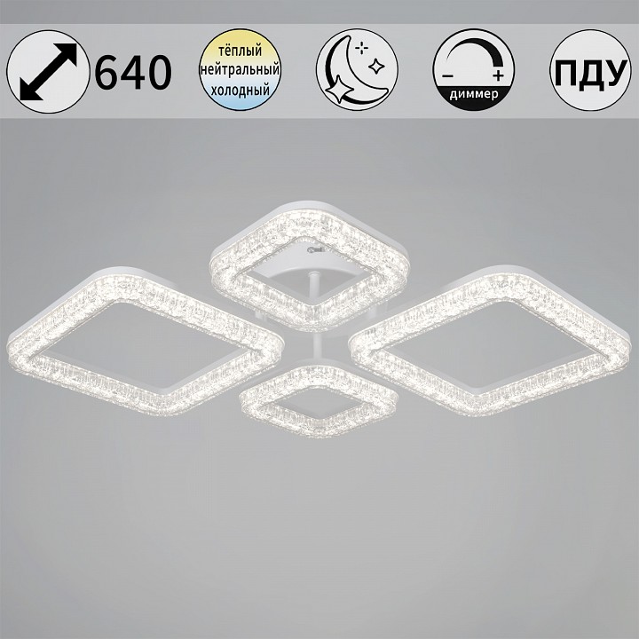 Потолочная люстра Reluce 09290 09290-0.3-2+2 WH