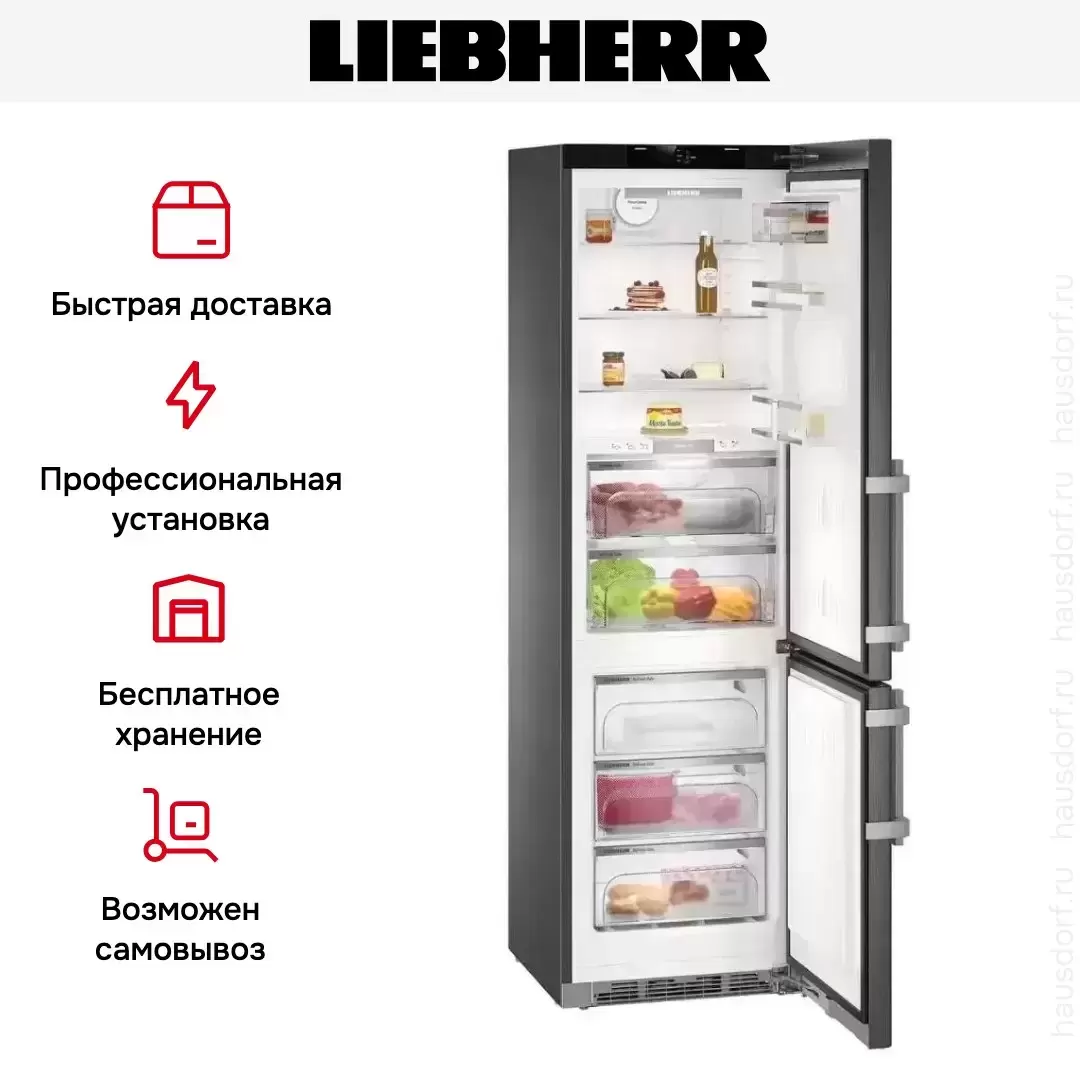 Холодильник Liebherr CBNbs 4875