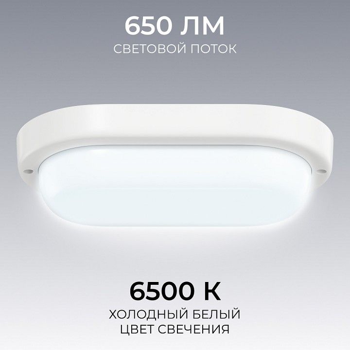 Накладной светильник OGM О28 О28-04