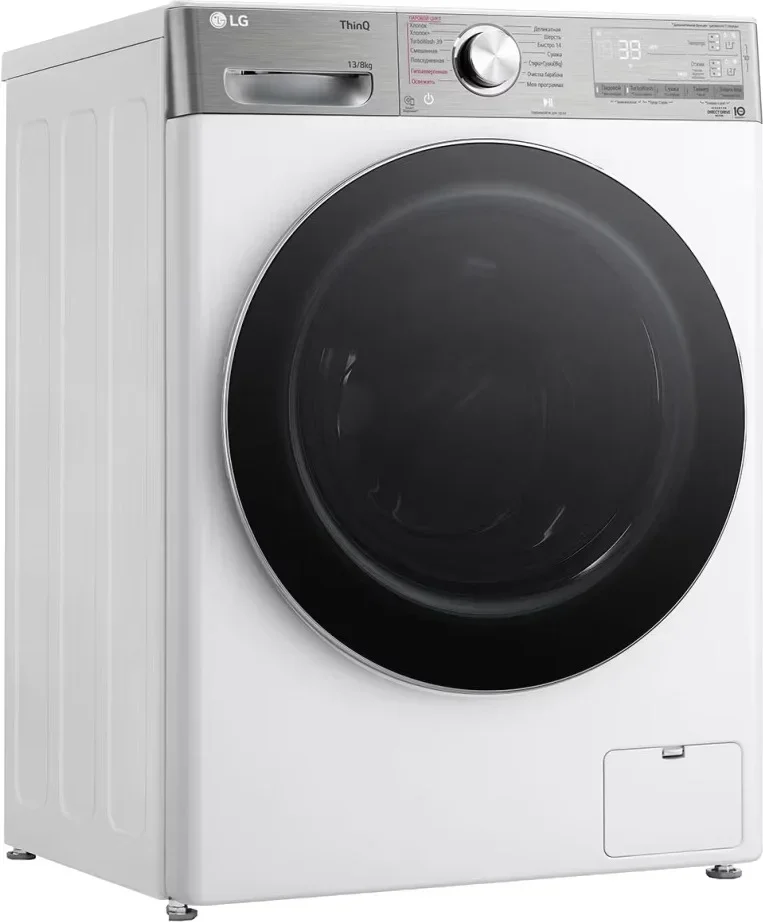 Стирально-сушильная машина LG F4V9LD2W