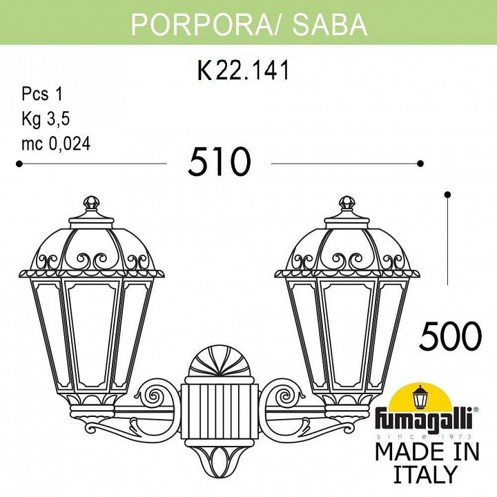 Светильник на штанге Fumagalli SABA K22.141.000.AYE27