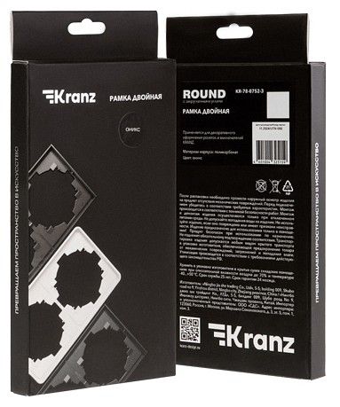 Рамка на 2 поста Kranz ROUND KR-78-0752-3