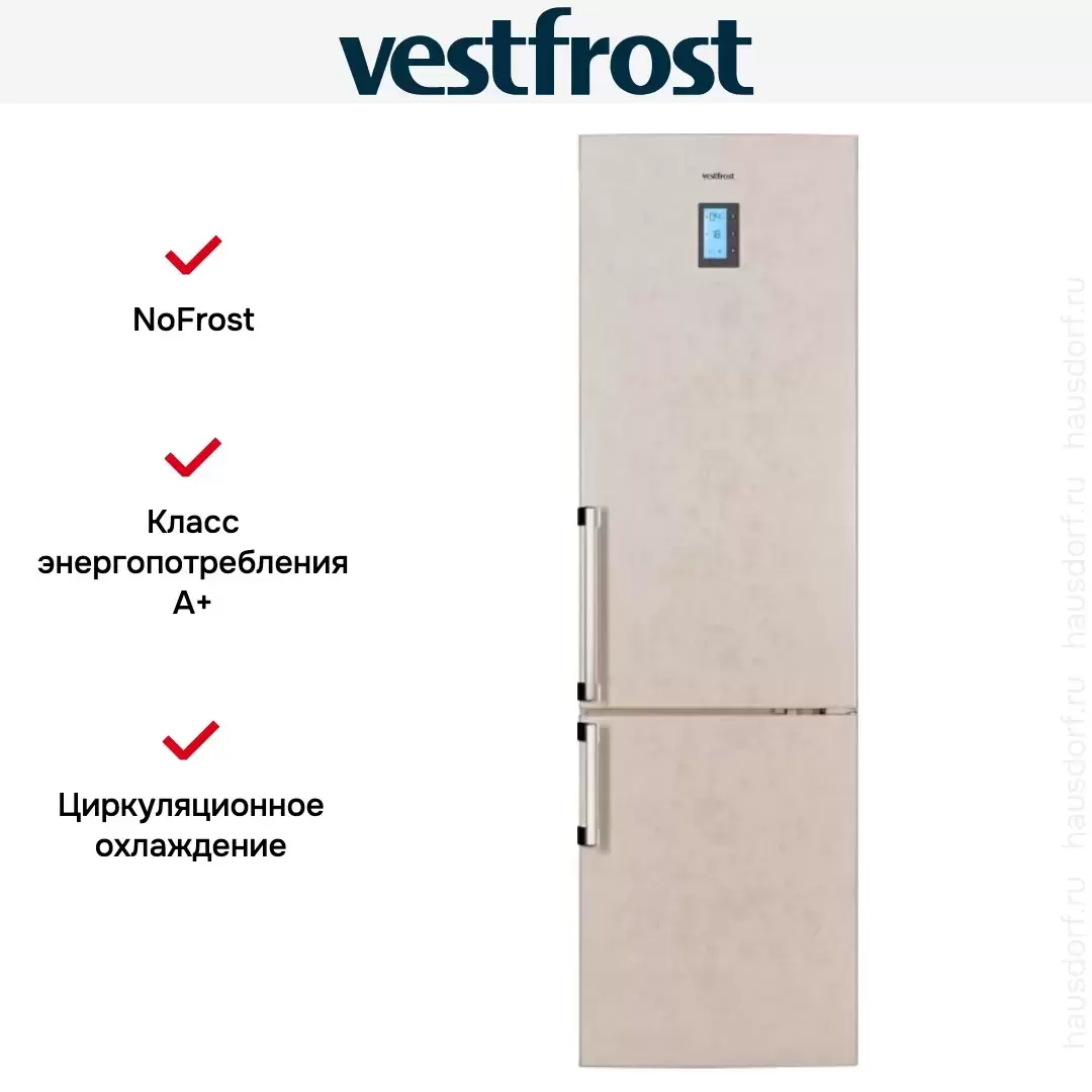 Двухкамерный холодильник Vestfrost VF3663B