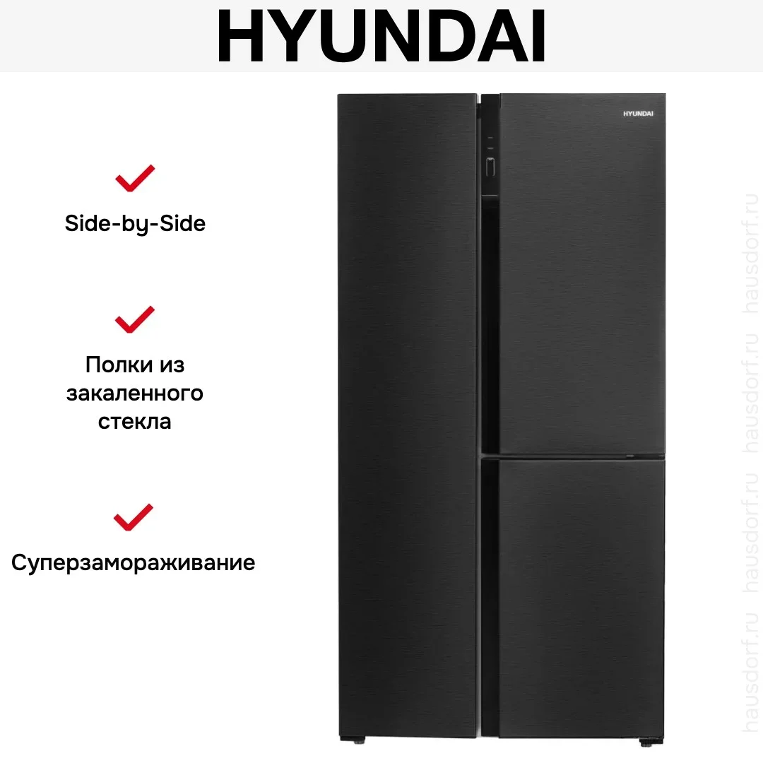 Холодильник Hyundai CS5073FV черная сталь