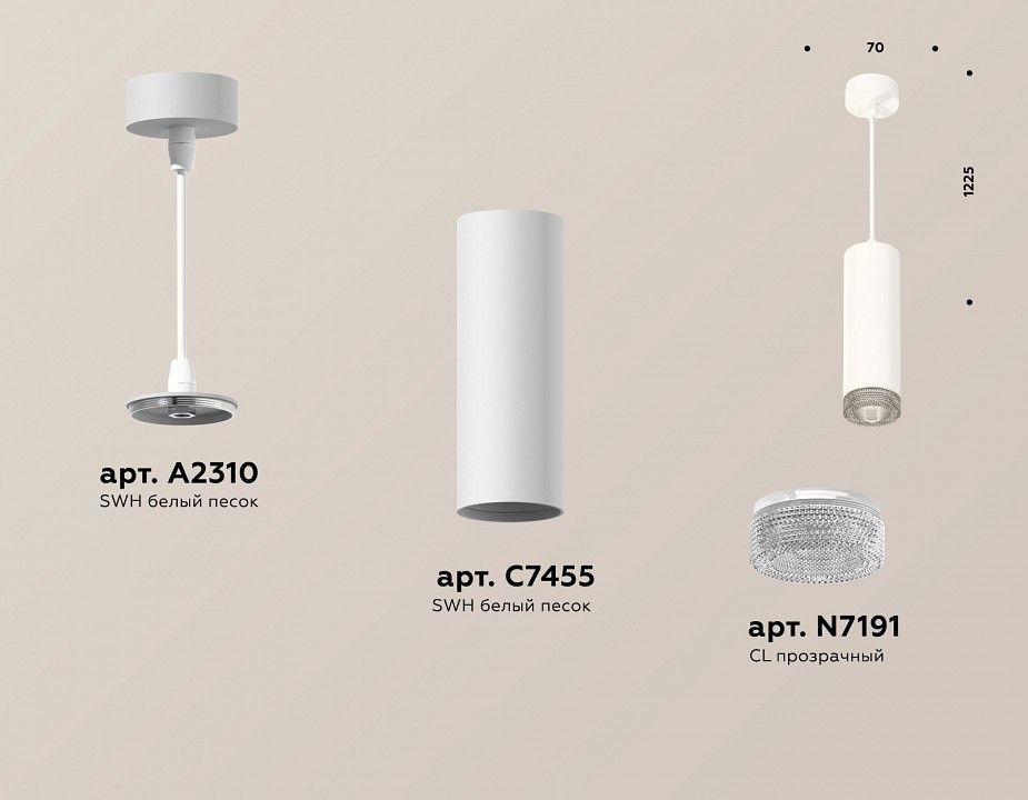Подвесной светильник Ambrella Light XP XP7455001