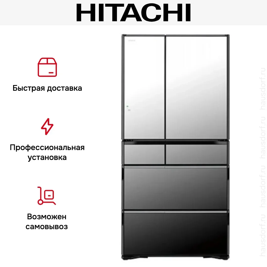Холодильник Hitachi R-ZXC740WH-X